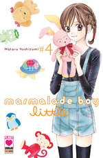 Marmalade Boy Little